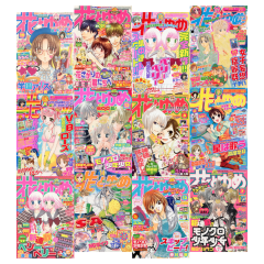 Orora Anime Poster Duvar Kağıdı Seti